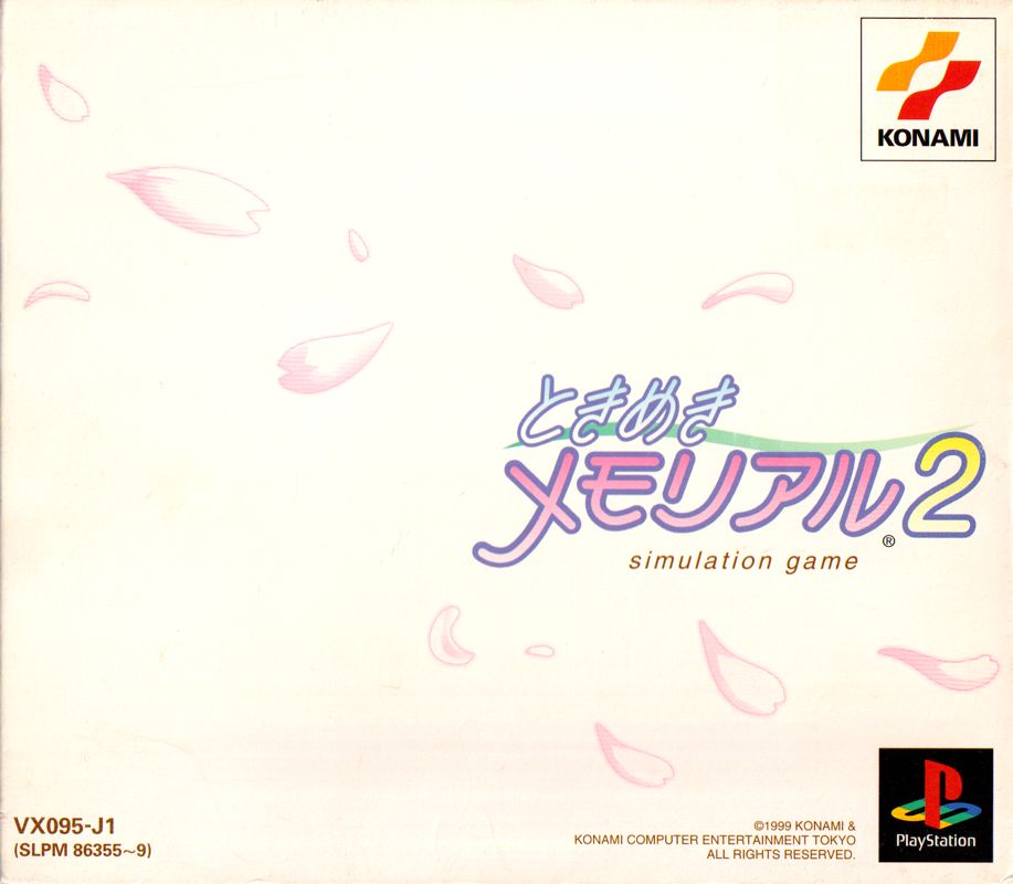 Tokimeki Memorial 2 box art for Playstation